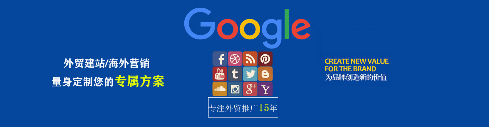 掇刀百度推广代理