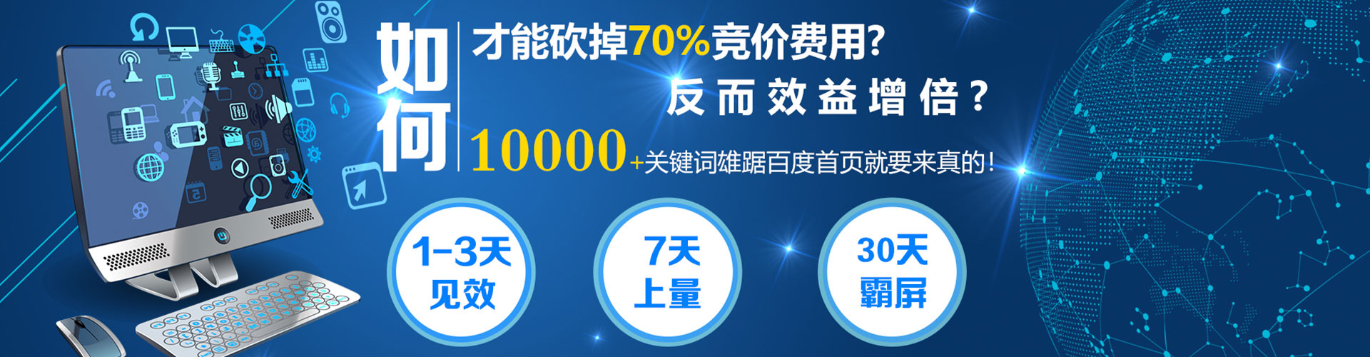 掇刀推广信息流