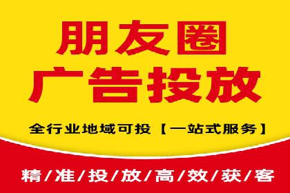 视频信息流广告投放的技巧与案例解析