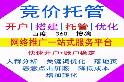 信息流竞价竞争策略：案例分析与实践