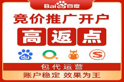 揭秘sem推广竞价托管的成功策略——多案例解析